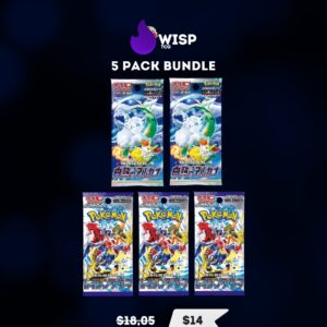 5 Pack Bundle